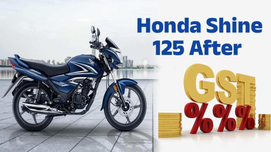 Honda Shine 125 After New GST Slab in India: Price, Features & Updates